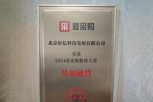 效率不高！米德尔顿15中6拿到14分8板 正负值-19并列最低